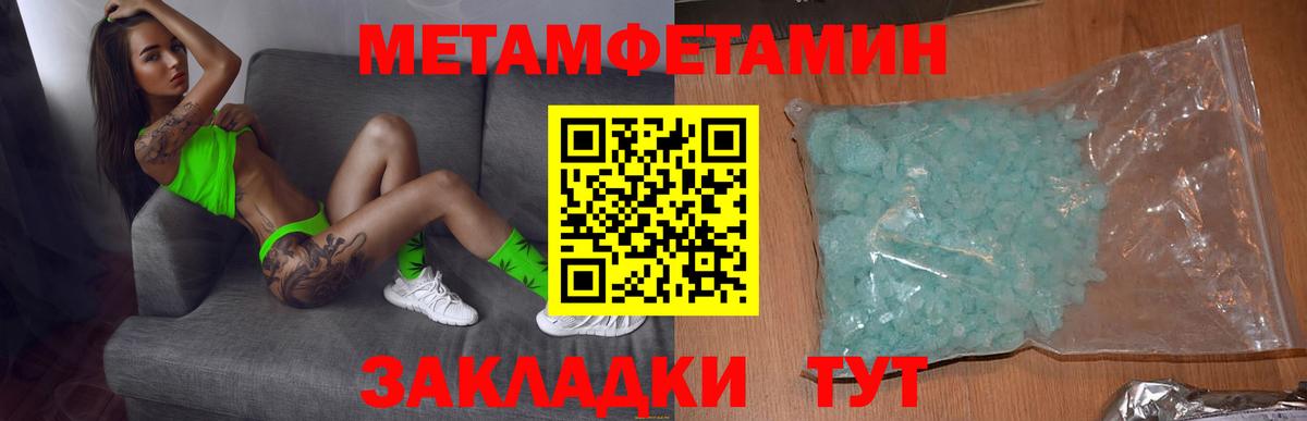 Амфетамин 98% Ивантеевка