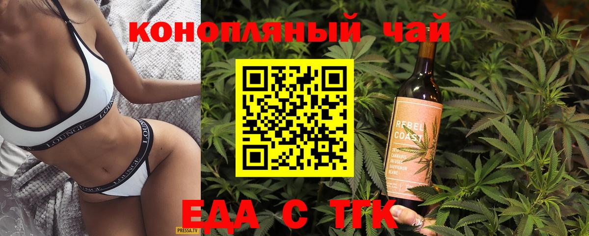 Ивантеевка  Canna-Cookies марихуана  Вход с VPN 