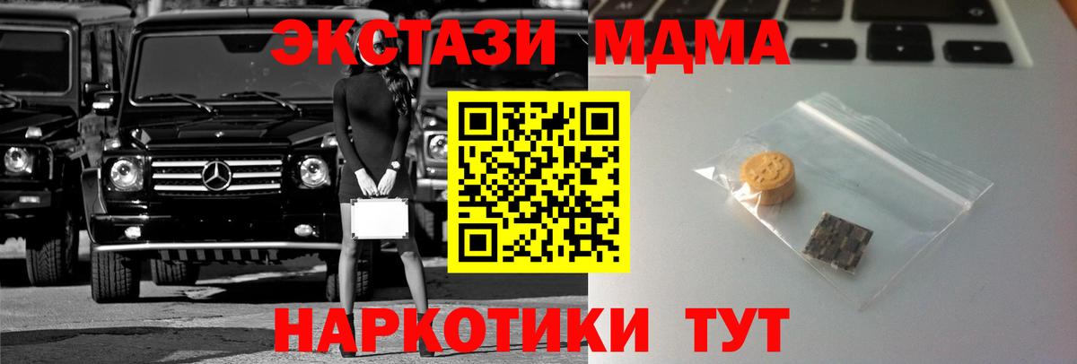 Экстази mix Ивантеевка