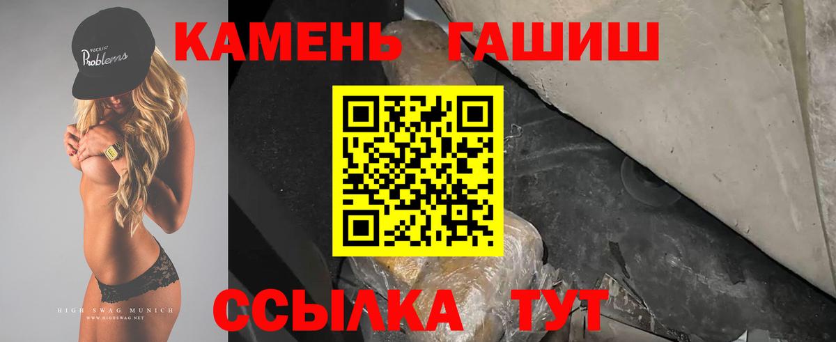 ГАШИШ гарик  Гашиш гашик  Вход с VPN  Гашиш  Ивантеевка 