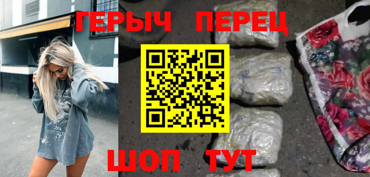 Ивантеевка  ГЕРОИН Афган  Вход с VPN 