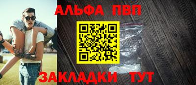 Альфа ПВП Кулебаки