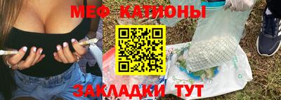трава Кунгур