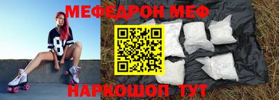 трава Кунгур