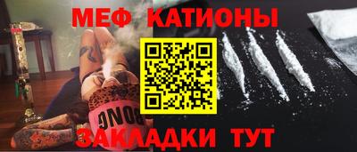 трава Кунгур