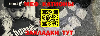 трава Кунгур
