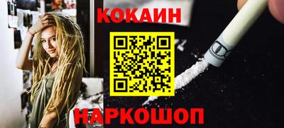 мяу мяу кристалл Кумертау
