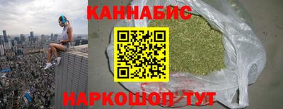 трава Кунгур