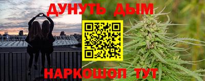 трава Кунгур