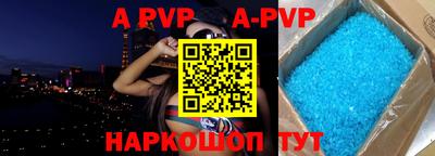 мяу мяу кристалл Кумертау