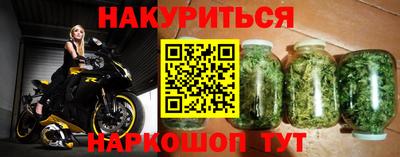 трава Кунгур