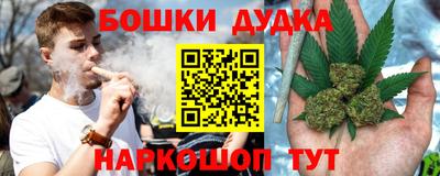 трава Кунгур
