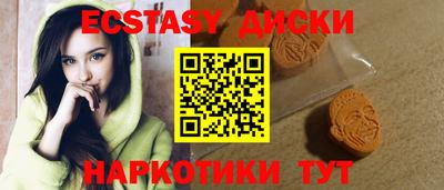 мяу мяу кристалл Кумертау