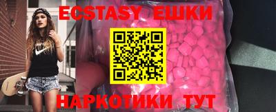 трава Кунгур
