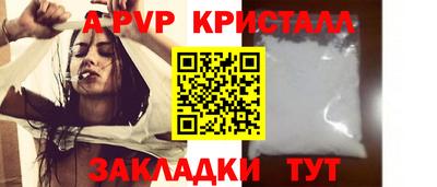 Альфа ПВП Кулебаки