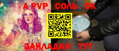 трава Кунгур