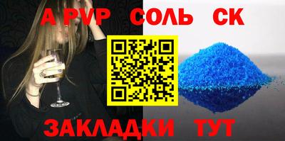 Альфа ПВП Кулебаки