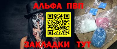 Альфа ПВП Кулебаки