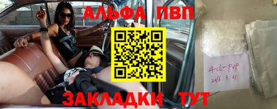 мяу мяу кристалл Кумертау