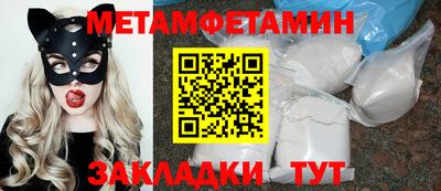 трава Кунгур