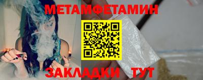 мяу мяу кристалл Кумертау