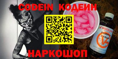 мяу мяу кристалл Кумертау