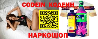 мяу мяу кристалл Кумертау