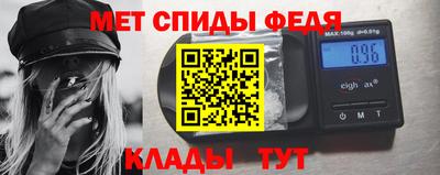 мяу мяу кристалл Кумертау