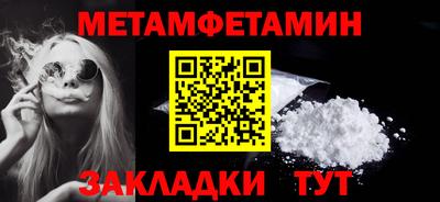 мяу мяу кристалл Кумертау