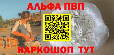 Альфа ПВП Кулебаки