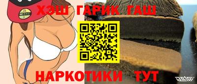 мяу мяу кристалл Кумертау