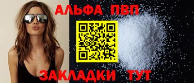 мяу мяу кристалл Кумертау