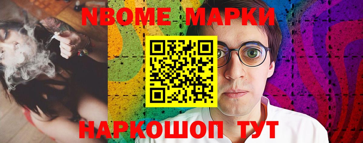 Лсд 25 экстази кислота Ивантеевка