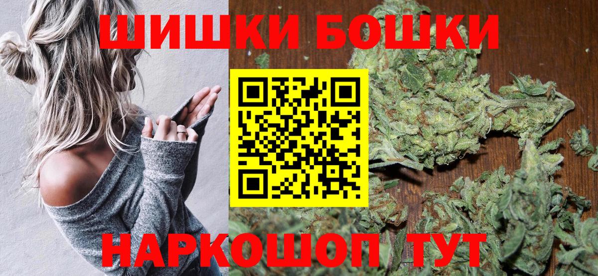 Канабис AK-47  Шишки марихуана планчик  Вход с VPN  Бошки Шишки семена  Ивантеевка 