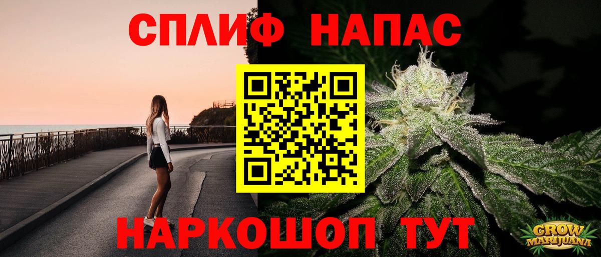 Бошки Шишки тримм Ивантеевка